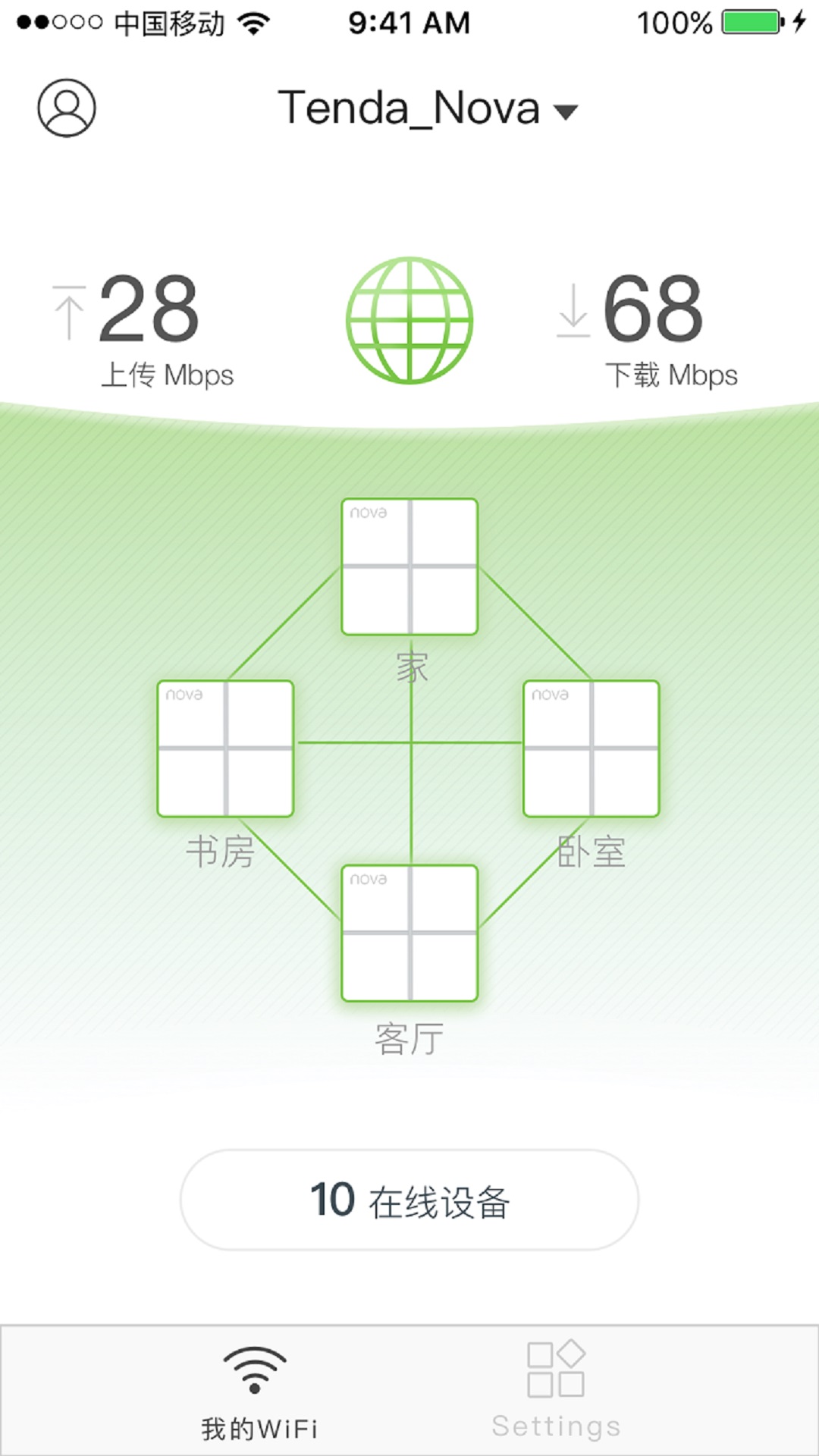 腾达路由截图4