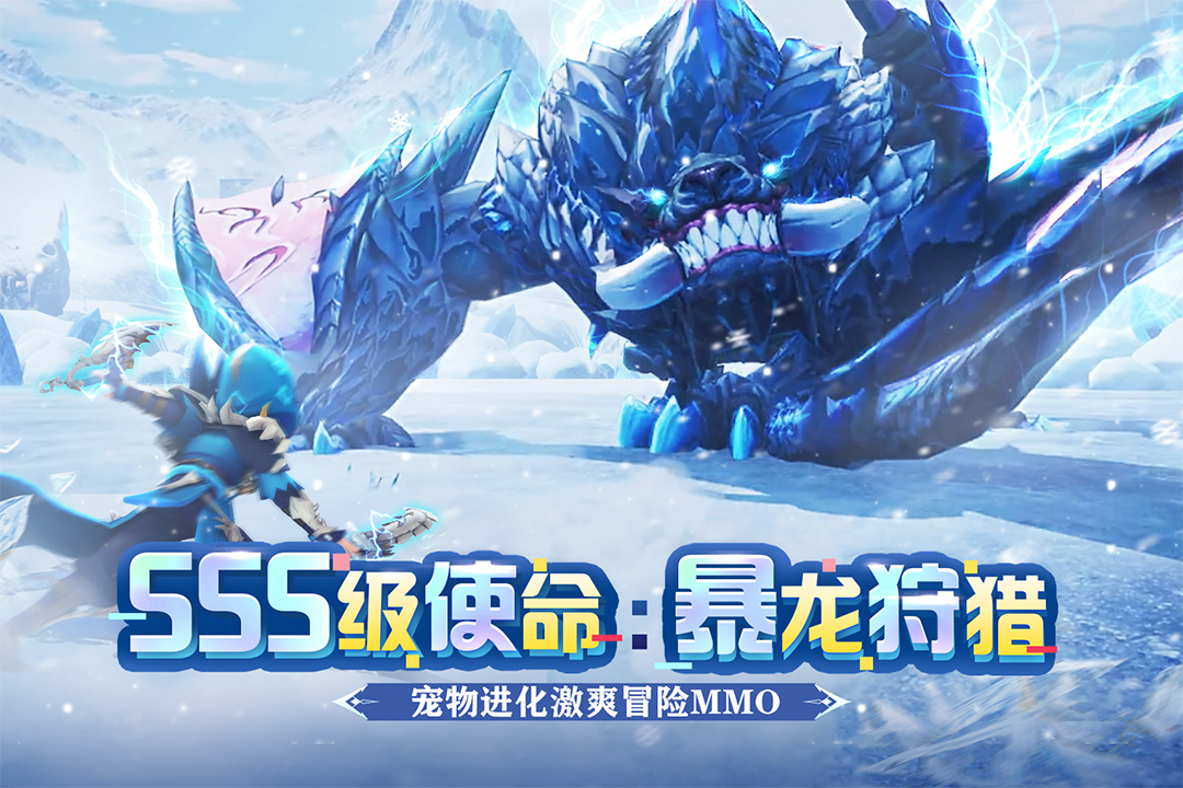 狩獵使命截圖預(yù)覽