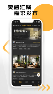 草圖里截圖