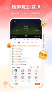 子彈體育截圖