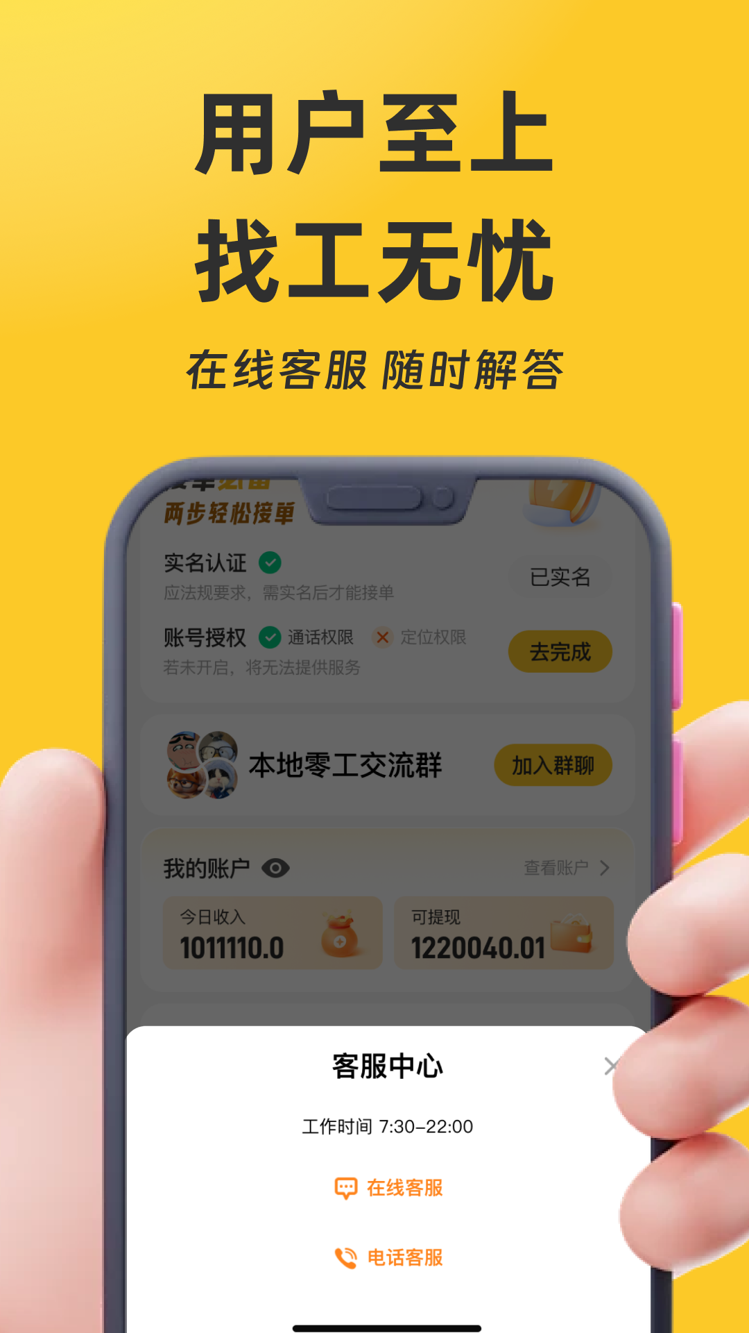 应用截图5预览