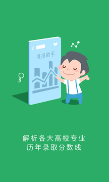 江教在線截圖