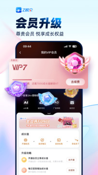 Z視介截圖