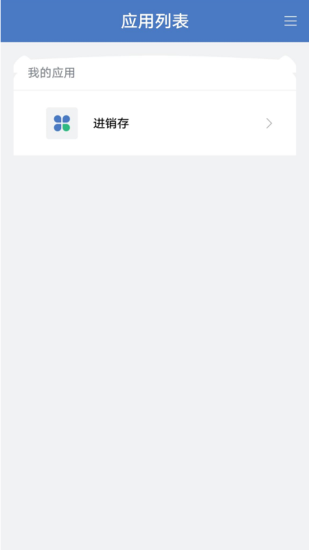 云表截图2