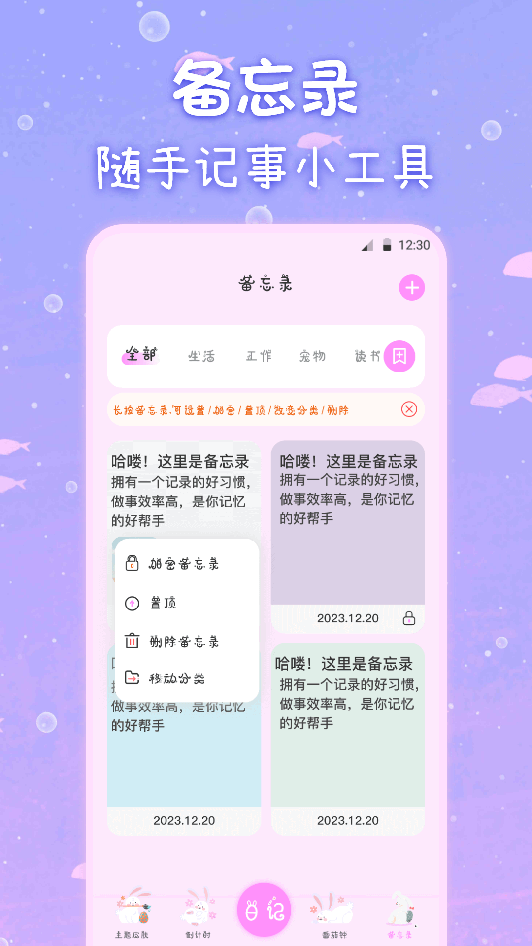 应用截图3预览