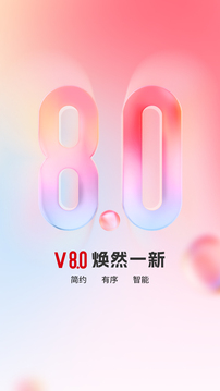 頂端新聞截圖