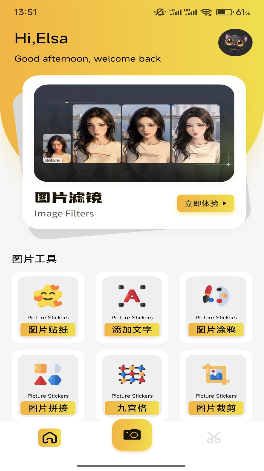 应用截图1预览