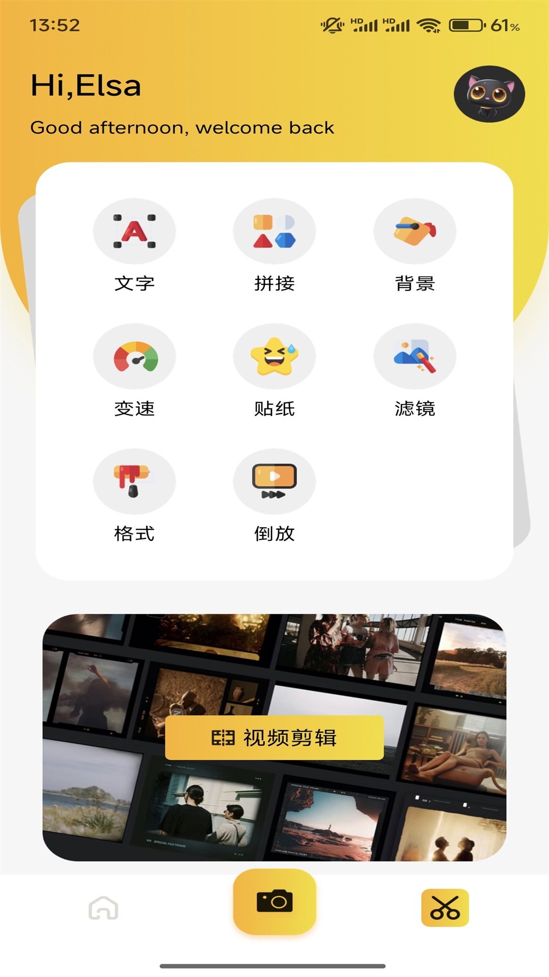 应用截图2预览
