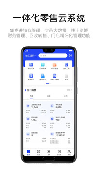 九訊云NEO截圖