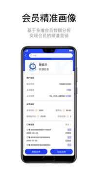 九訊云NEO截圖