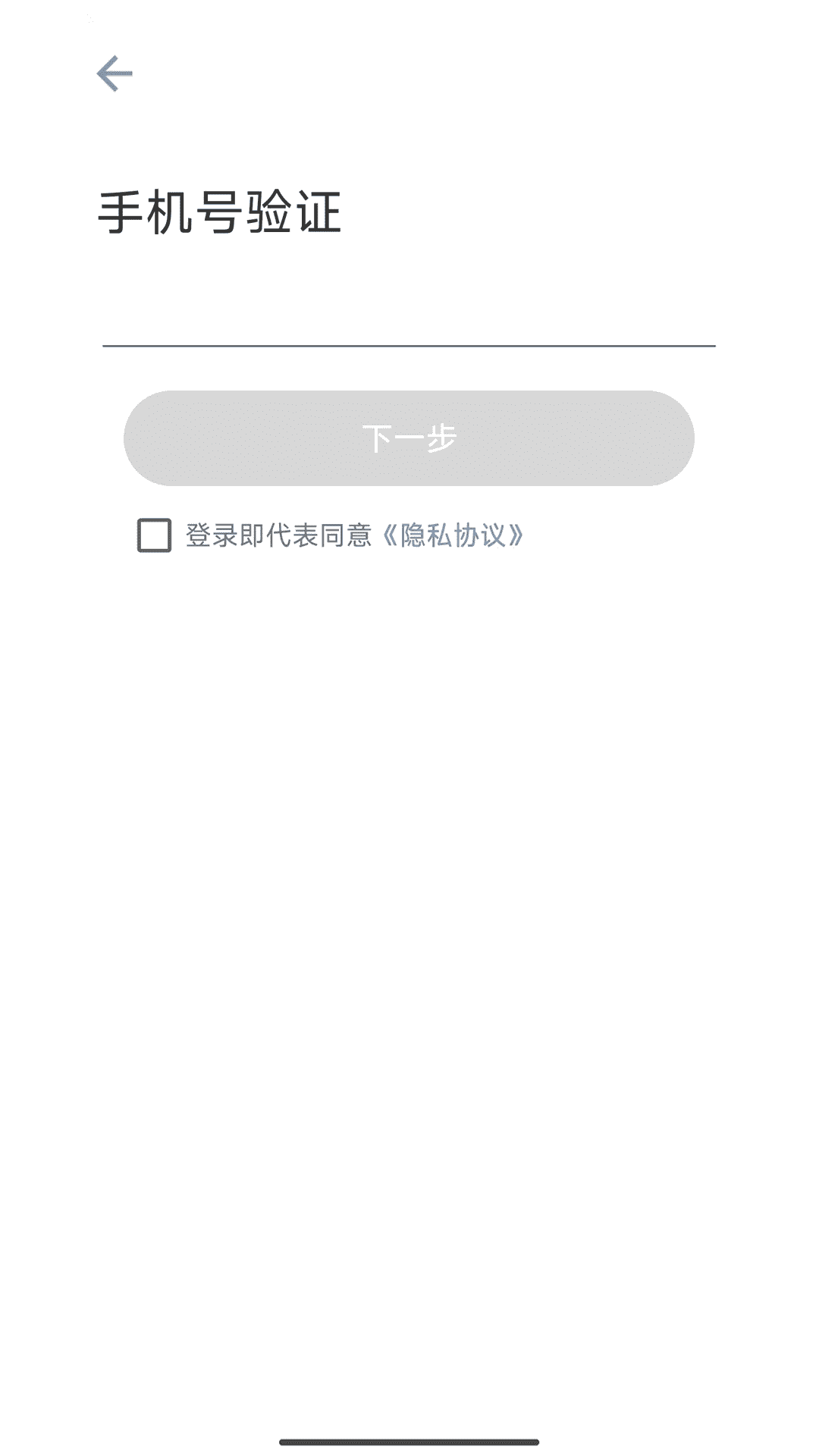 应用截图4预览