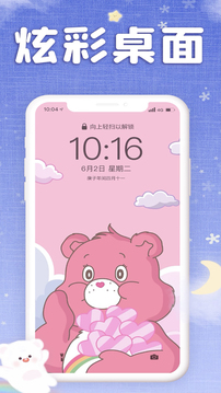 仙女壁紙截圖