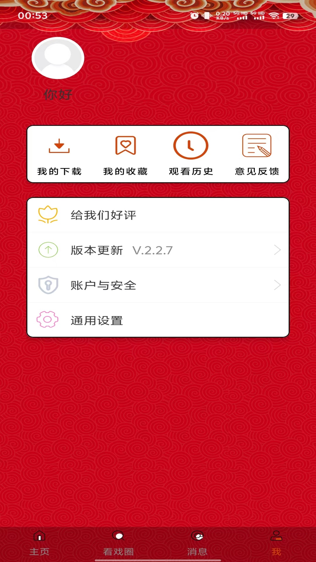 应用截图4预览