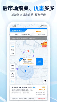 佬司機車主截圖