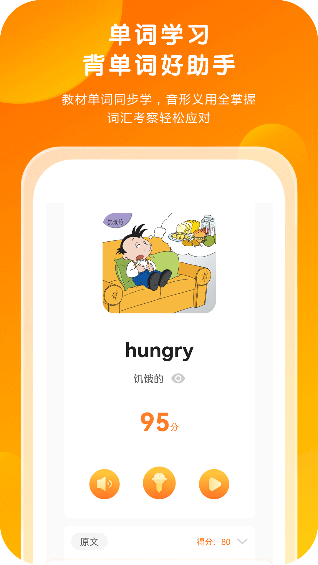 外研通截圖預(yù)覽