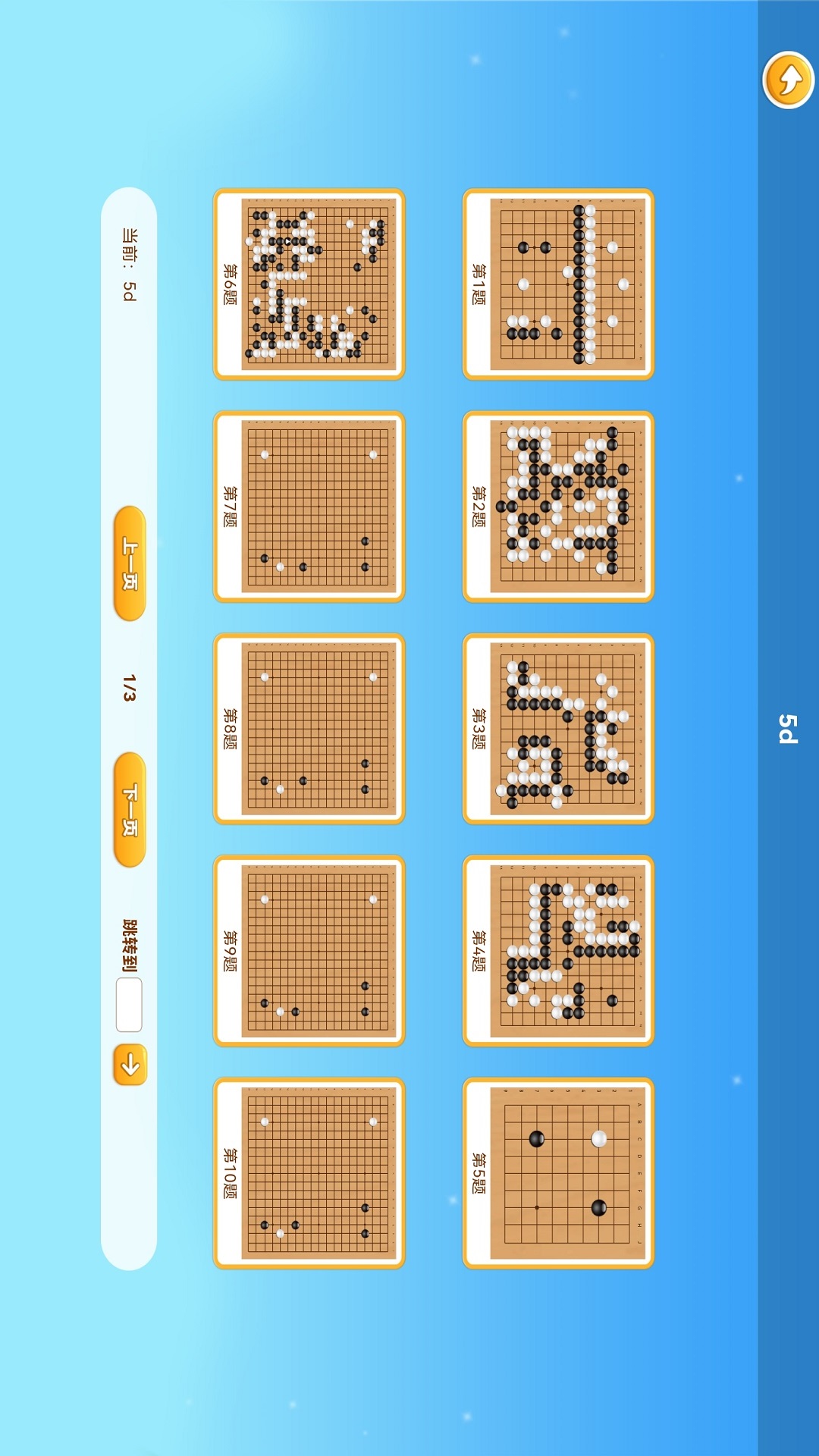 应用截图5预览