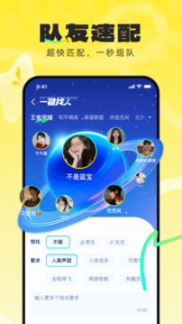 不鴿電競(jìng)截圖