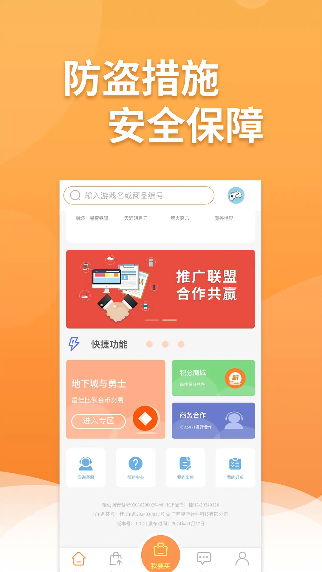 A5871截图2