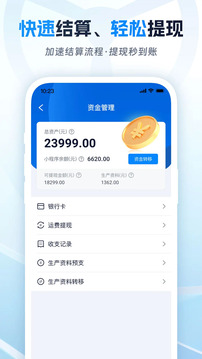 佬司機車主截圖