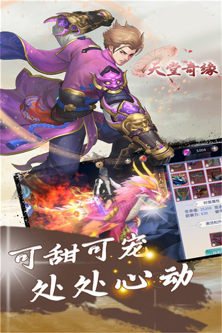 应用截图5预览