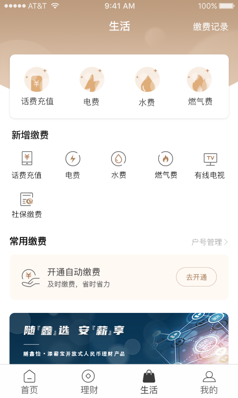 应用截图3预览