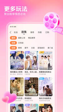 百合網(wǎng)截圖
