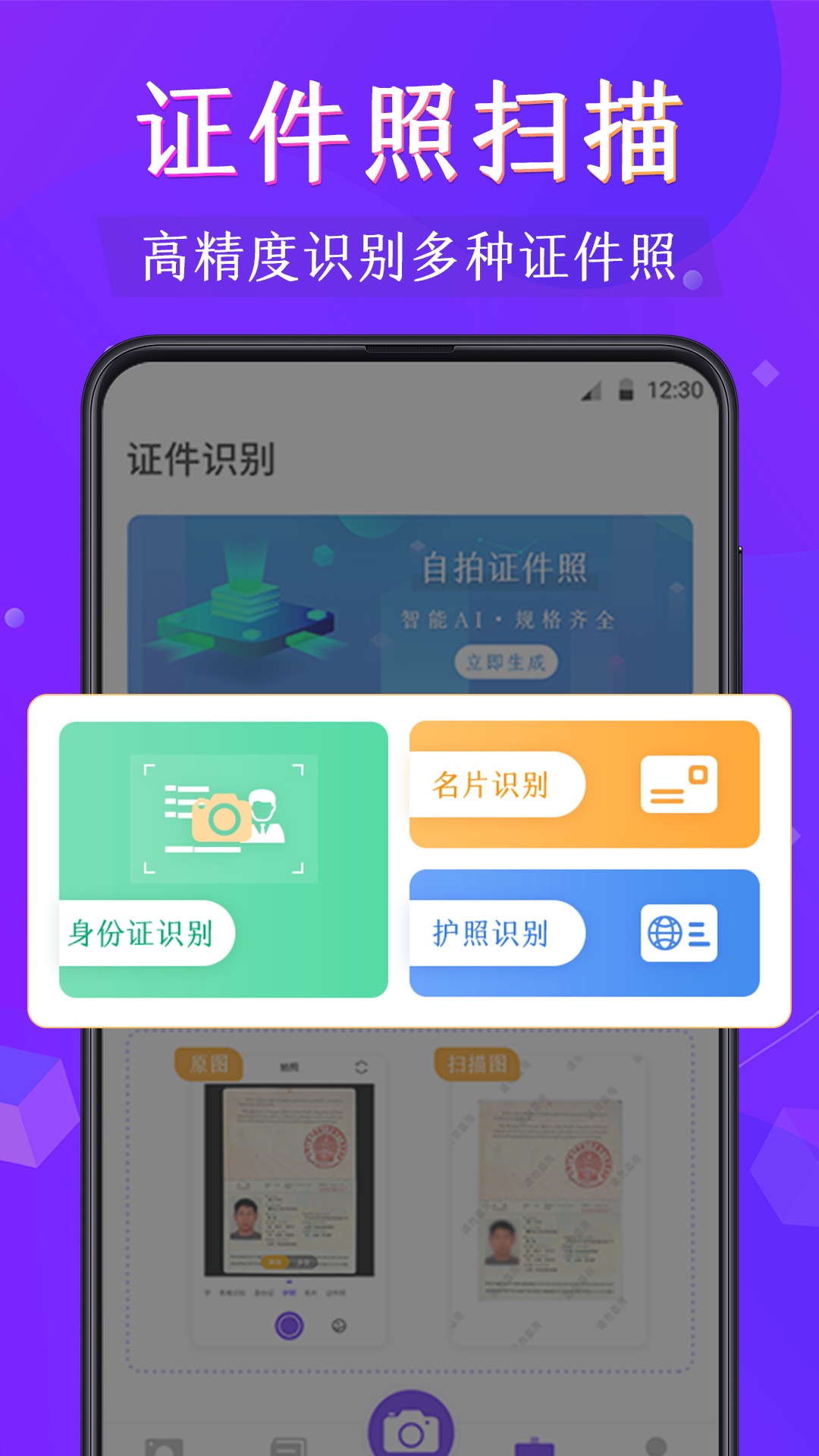 PDF阅读器截图1