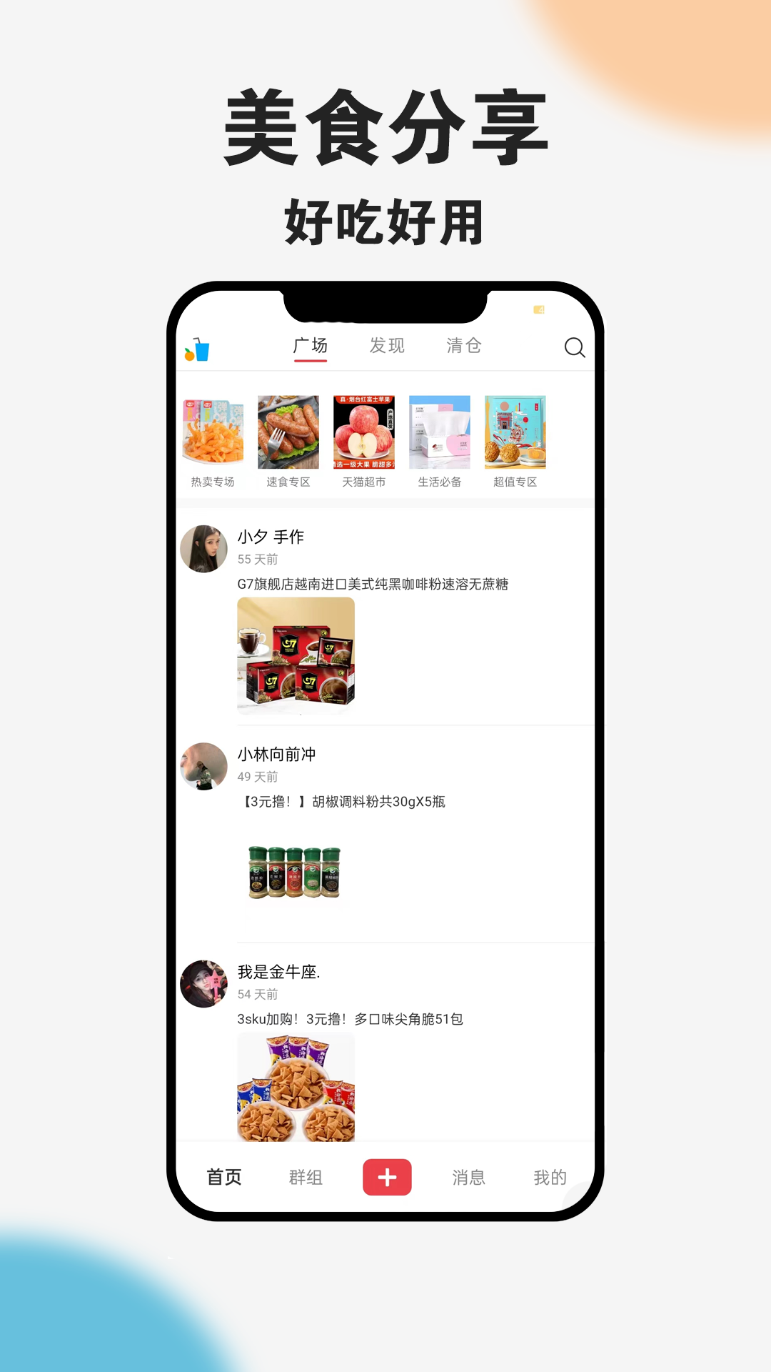 应用截图4预览