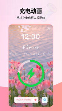 來(lái)電視頻截圖