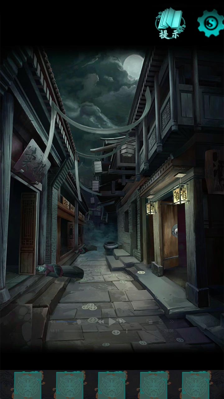 點燈2叩門怨截圖預(yù)覽