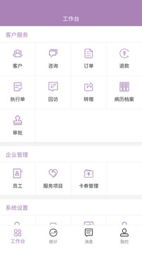Tsinlove截圖
