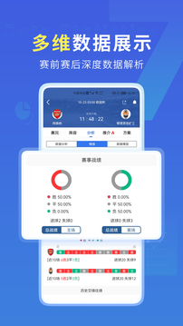7M足球?qū)崟r(shí)比分截圖