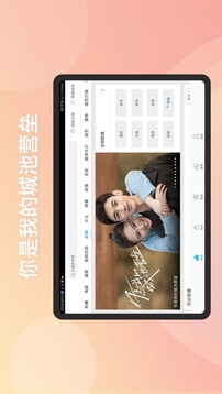百搜視頻HD截圖