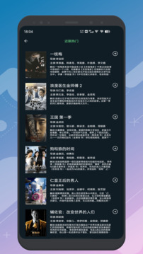 劇兔截圖