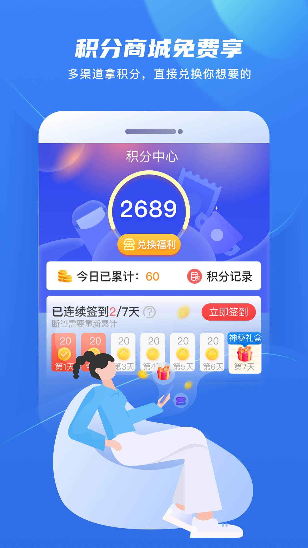 无限金华截图5