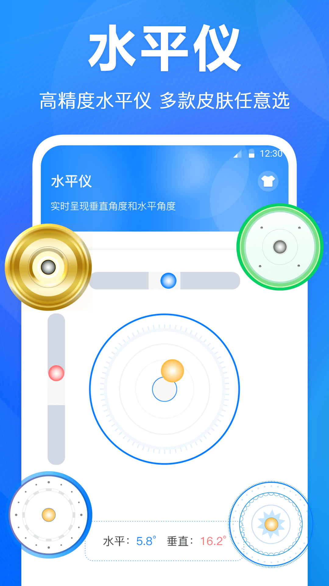 应用截图1预览