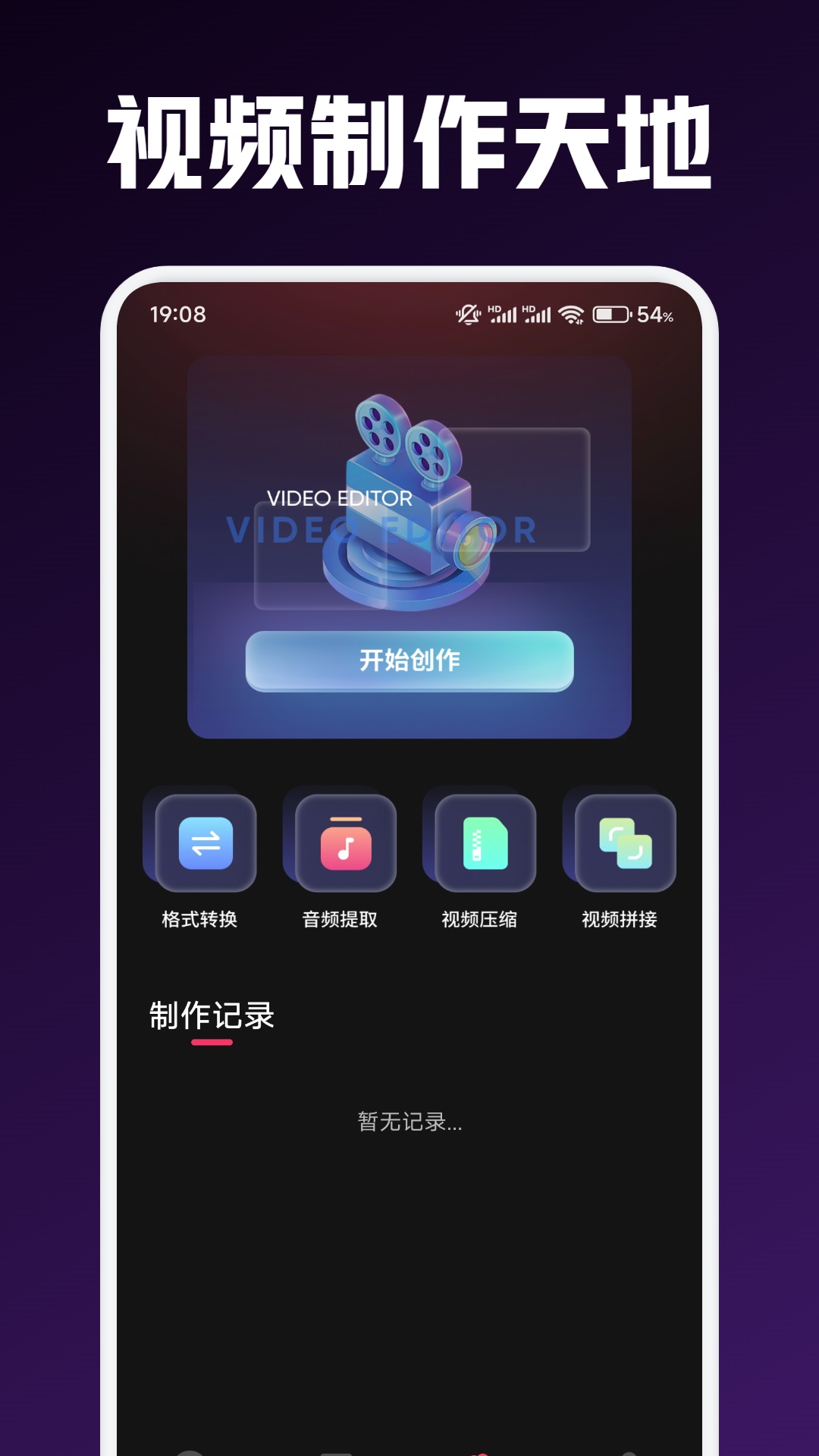 应用截图3预览