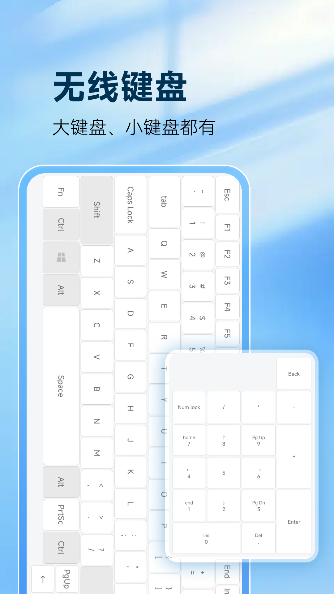 灵动鼠标v1.5.3截图3