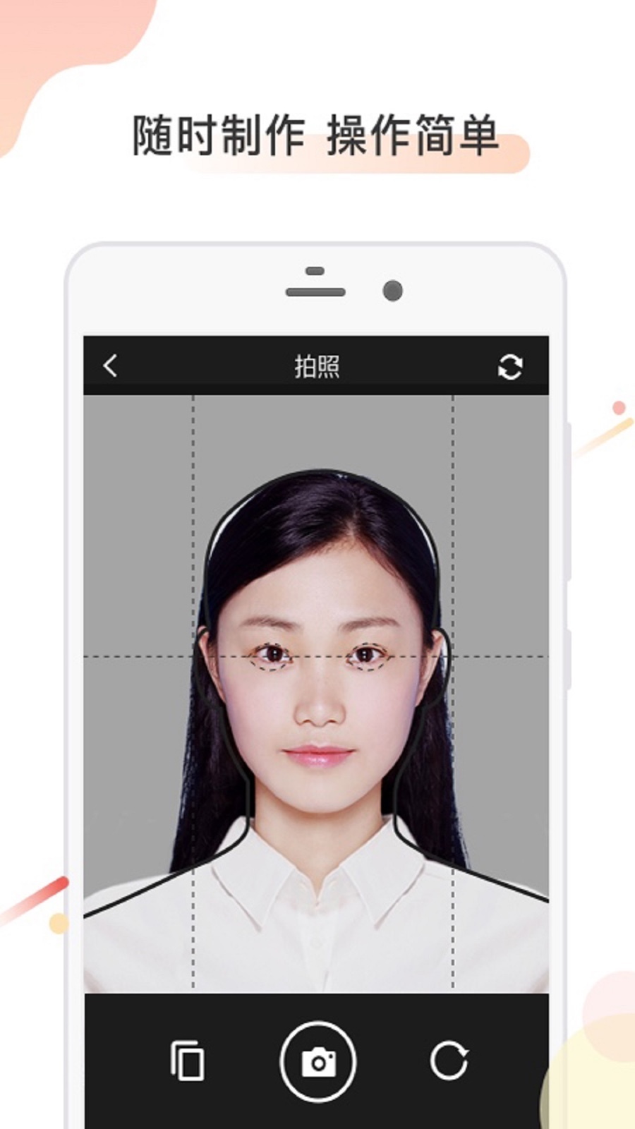 应用截图1预览