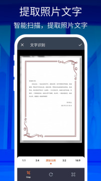 放大鏡截圖