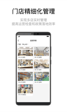九訊云截圖