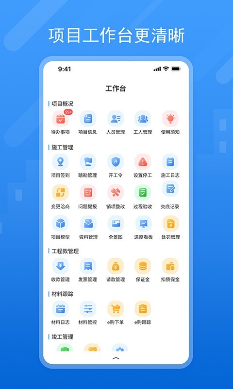 唐吉诃德截图2