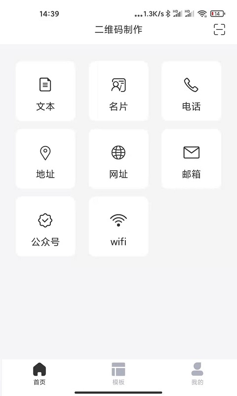 应用截图1预览