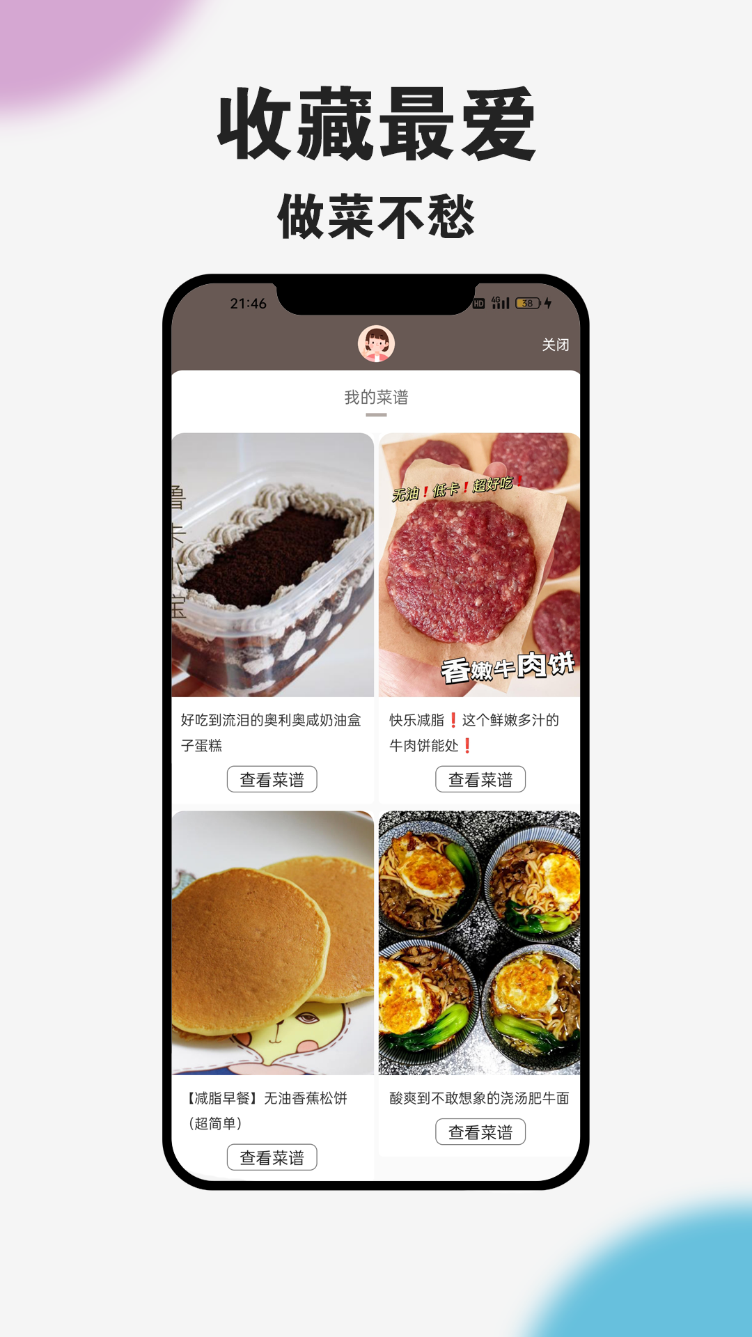应用截图3预览