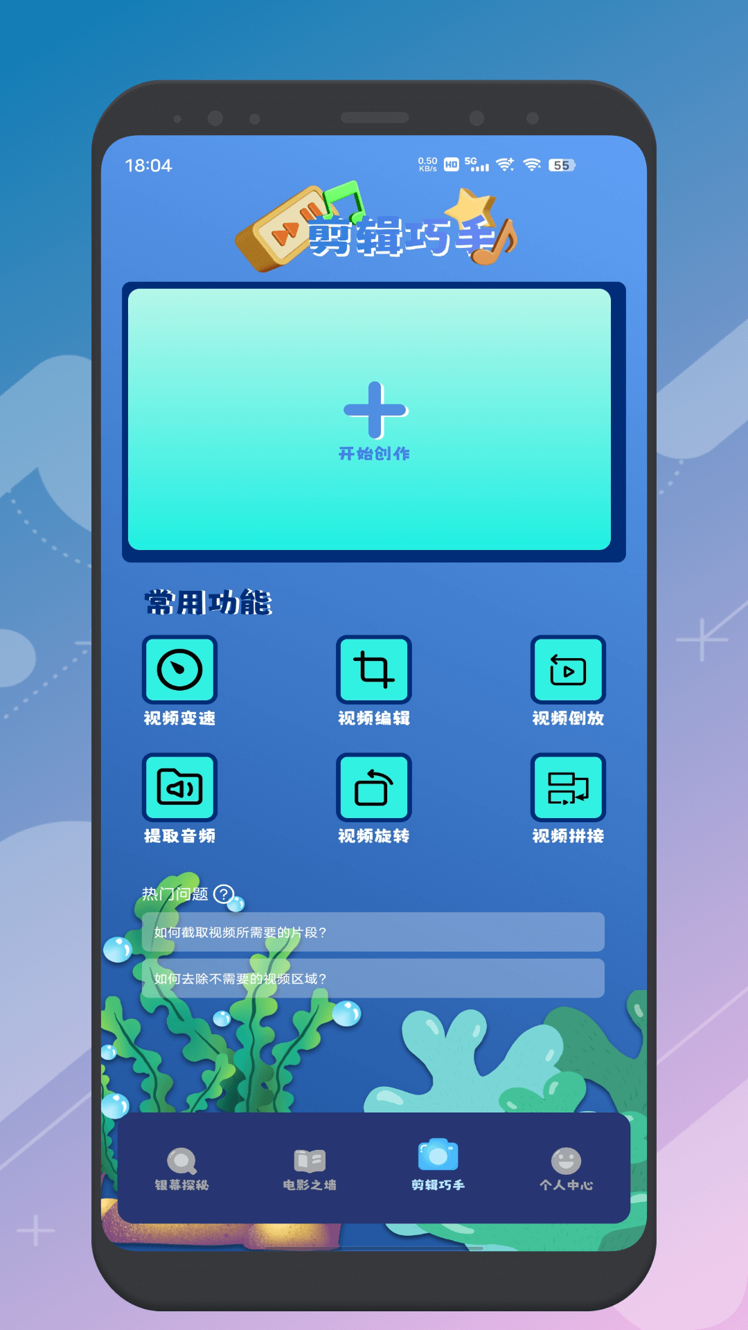 剧兔截图3