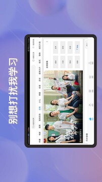 百搜視頻HD截圖