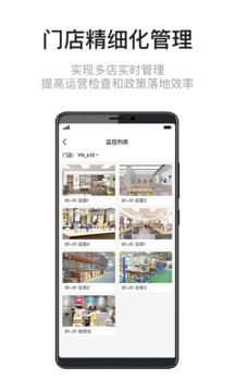 九訊云NEO截圖