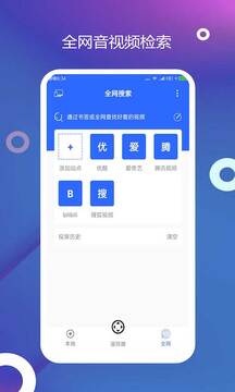 電視投屏截圖