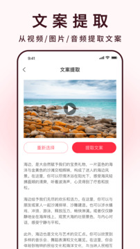 全能去水印截圖
