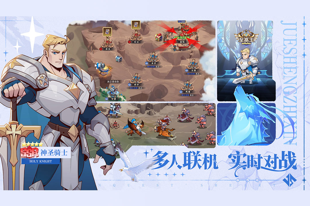 決勝之心截圖預覽